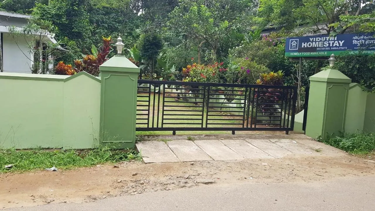 Viduthi Homestay Munnar 0*,  India